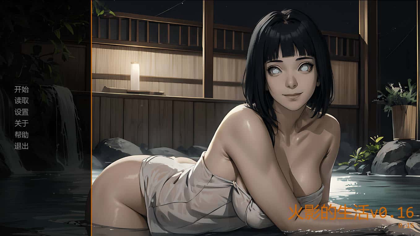 游戏画面1