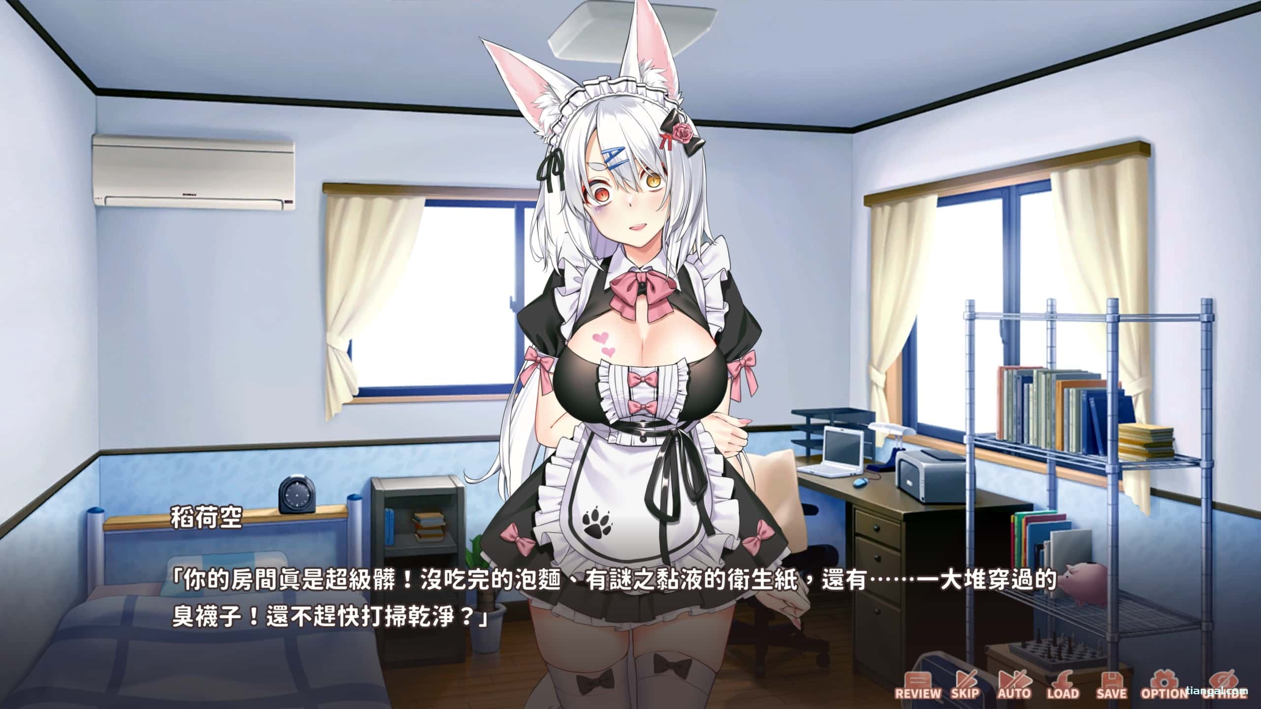 游戏画面3
