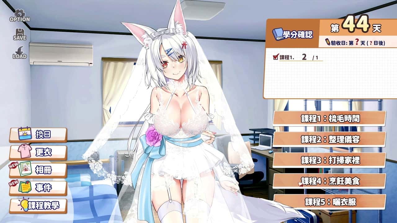 游戏画面2